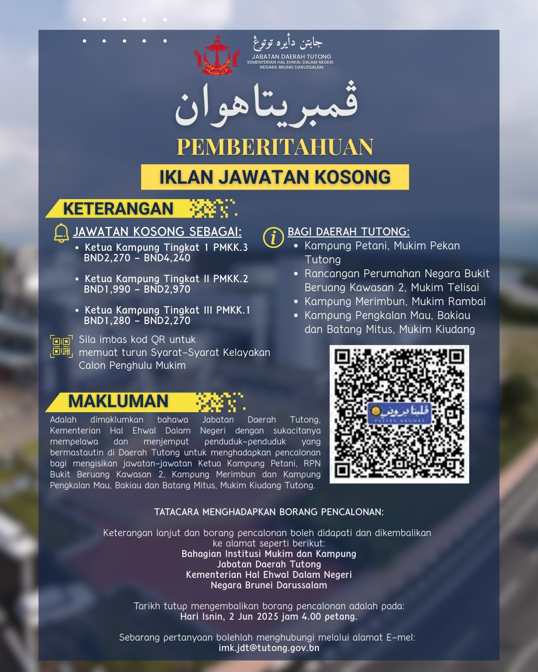 Iklan jawatan kosong PMKK 2025.jpg