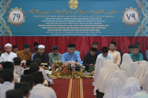 Majlis Pelancaran memulakan Bacaan Ayat-ayat Suci Al-Quran 2025.png