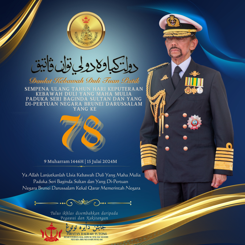 Daulat Kebawah Duli Tuan Patik ke 78.png